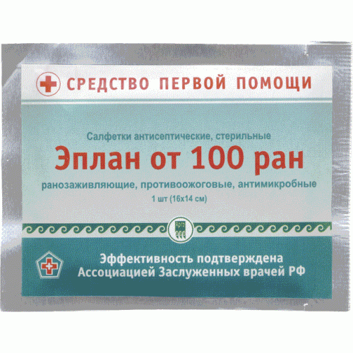 Купить Салфетки антисептические  Эплан от 100 ран  г. Красногорск  